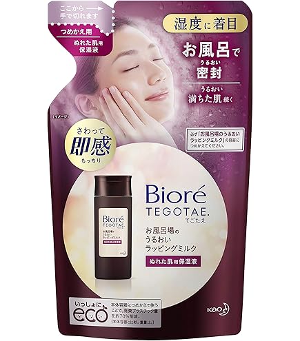 Amazon.co.jp: ワールドレップサービス ミネラルKSイオンゲル 10g 5個